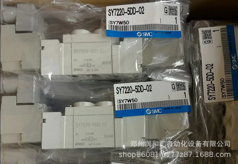 全新原装现货SMC电磁阀 SY7220-4GD-C8