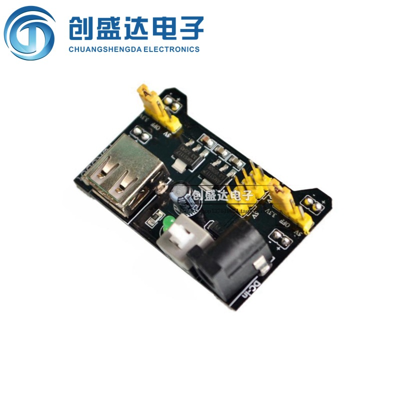 面包板电源模块 面包板模块  兼容5V、3.3V