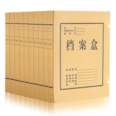 Geti 5923/5924/5925 Kraft Paper Archival Boxes A4 File Boxes Storage Boxes Document Boxes Office Stationery