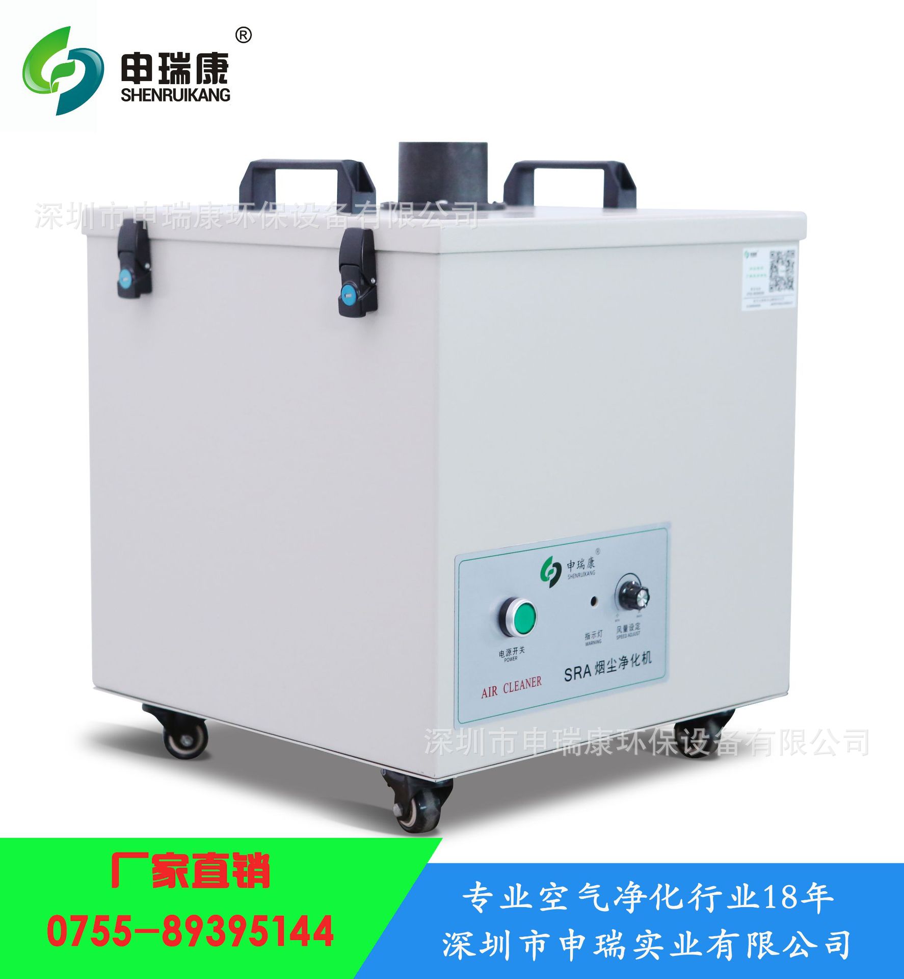 小体积大风量烟尘净化机激光打标带多工位环评必过