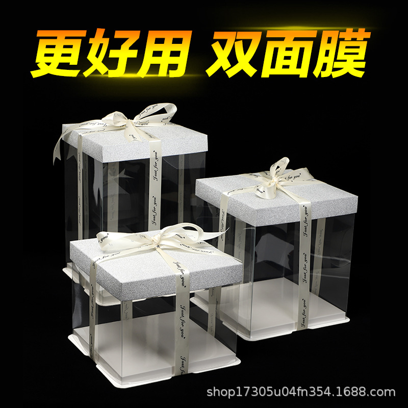 银色蛋糕盒 生日蛋糕盒 透明加高双层6寸8寸10寸12寸批发