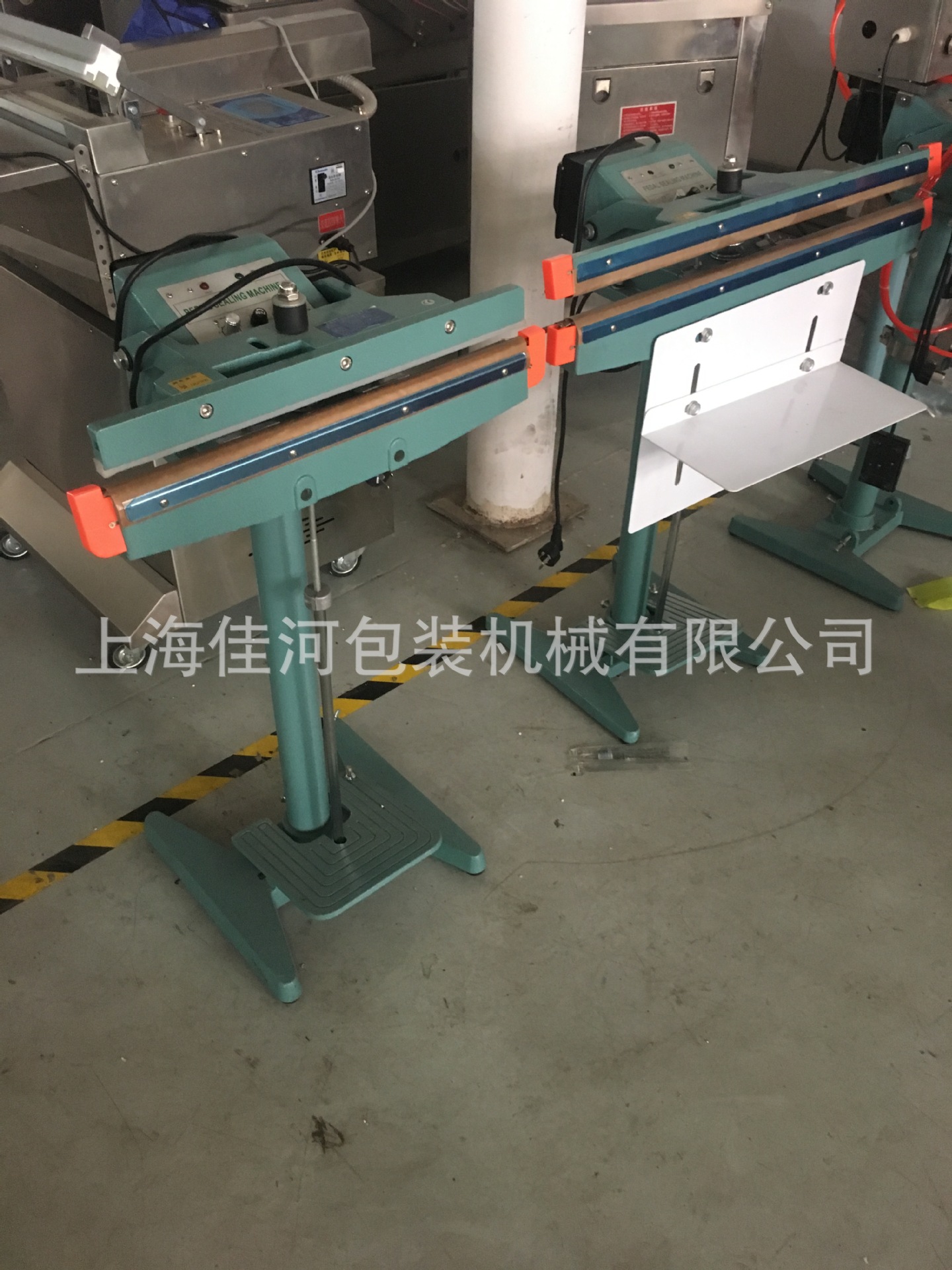 铝架上下加热封口机，脚踩封口机、铝架脚踏封口机