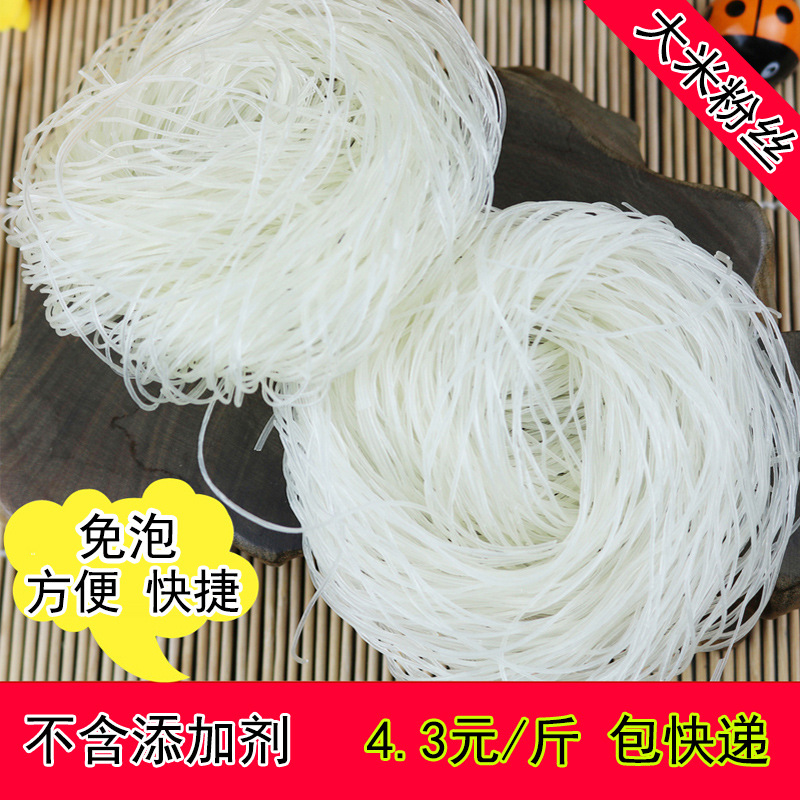 Dry vermicelli Rice Noodles Vermicelli For fans Instant noodle Vermicelli fans Handmade fans
