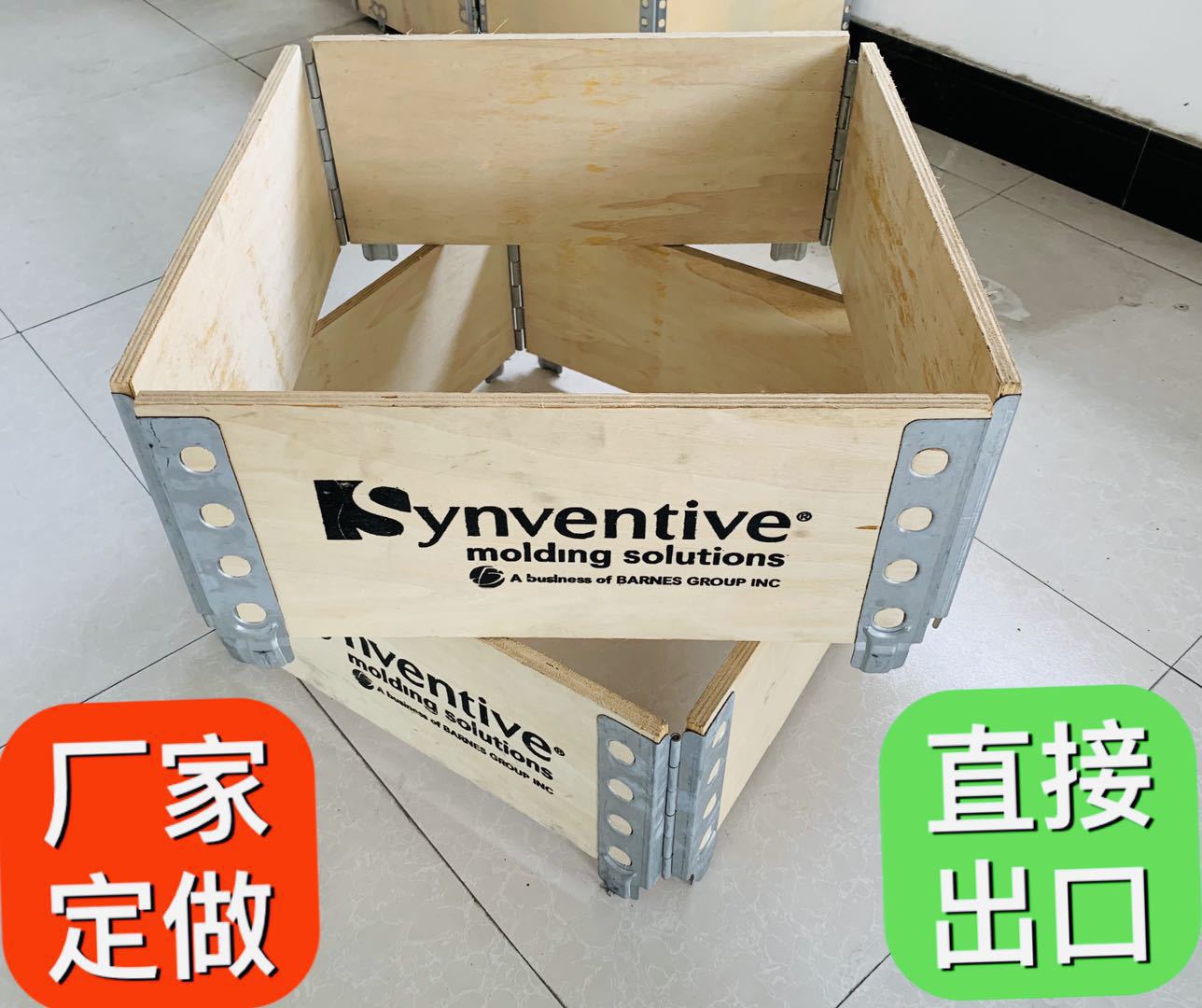 廠家定做折疊圍板箱圍板木框箱複合板圍板組裝箱膠合板板圍板