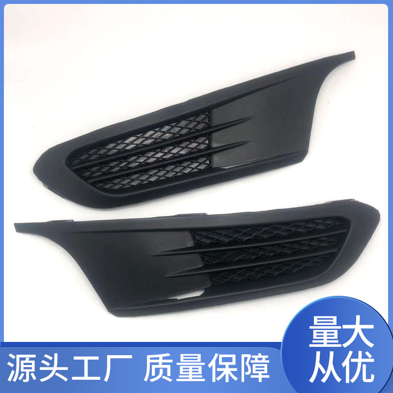 适用于大众12-14速腾雾灯框jettaMK5雾灯框无孔有孔款进气格栅