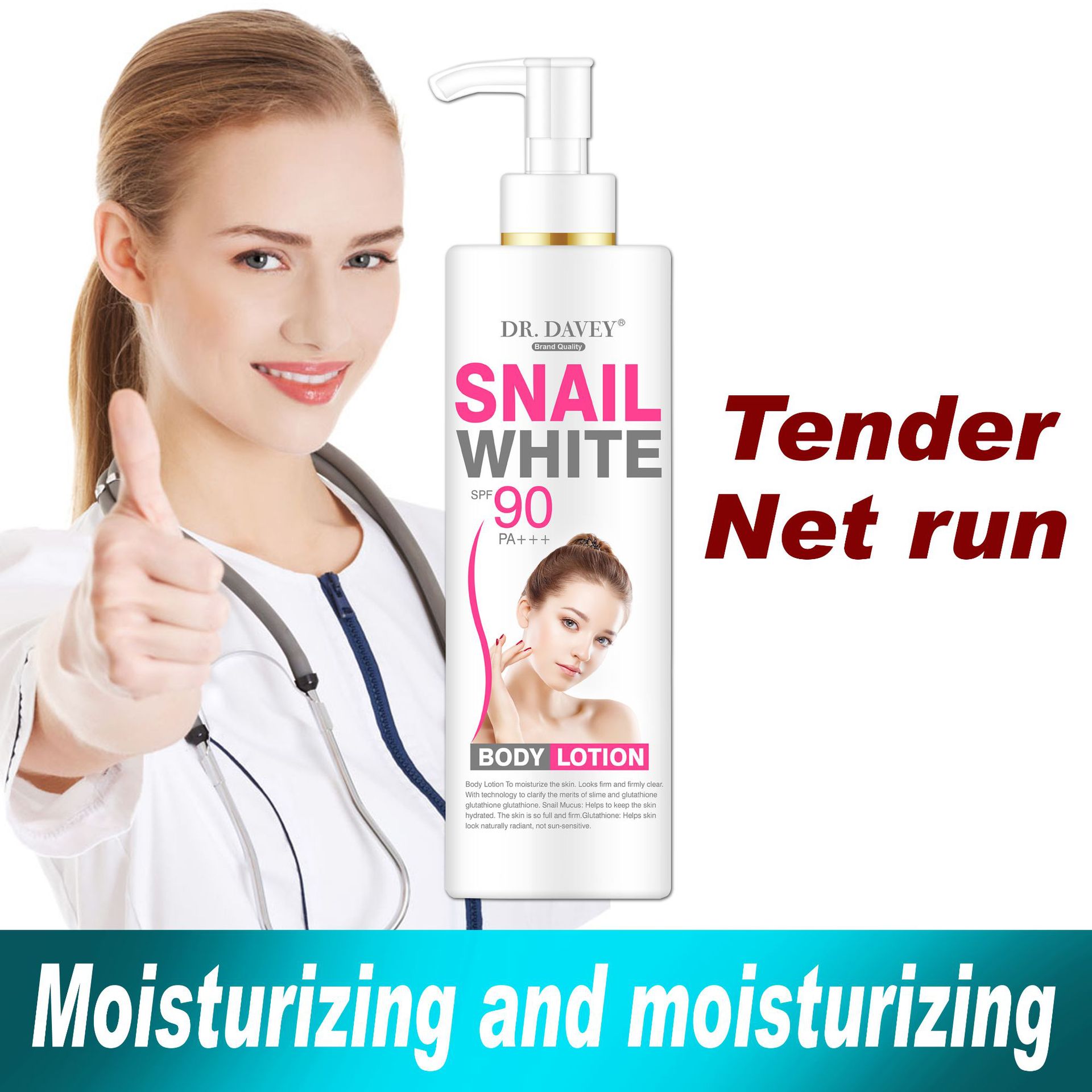 DV-6077润体乳主图3