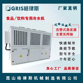 冷水机;冷冻机;冷却塔