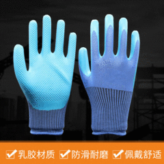 Labor protection gloves, latex embossed dipped gloves, waterproof, oil-proof, slip-resistant, wear-resistant, for construction site work, manufacturer wholesale