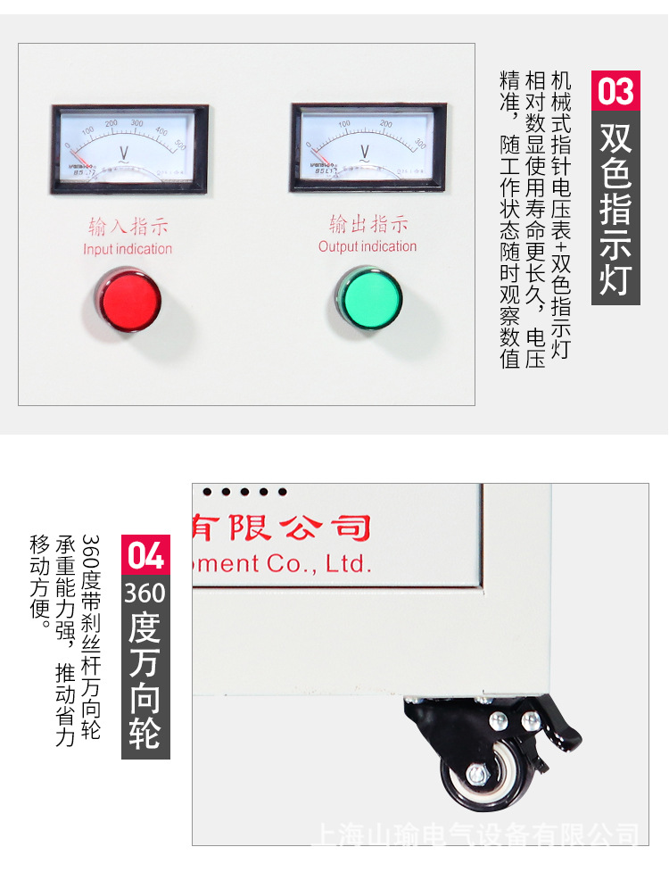 三相干式隔离变压器_09.jpg