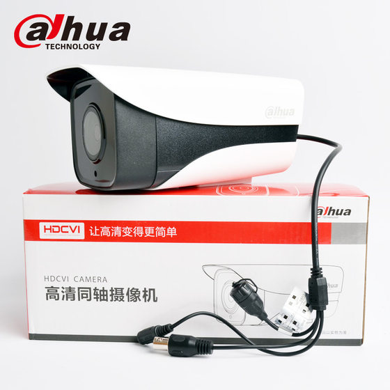 HD Dahua coaxial analog outdoor waterproof 720p camera DH-HAC-HFW1120M-I1 camera