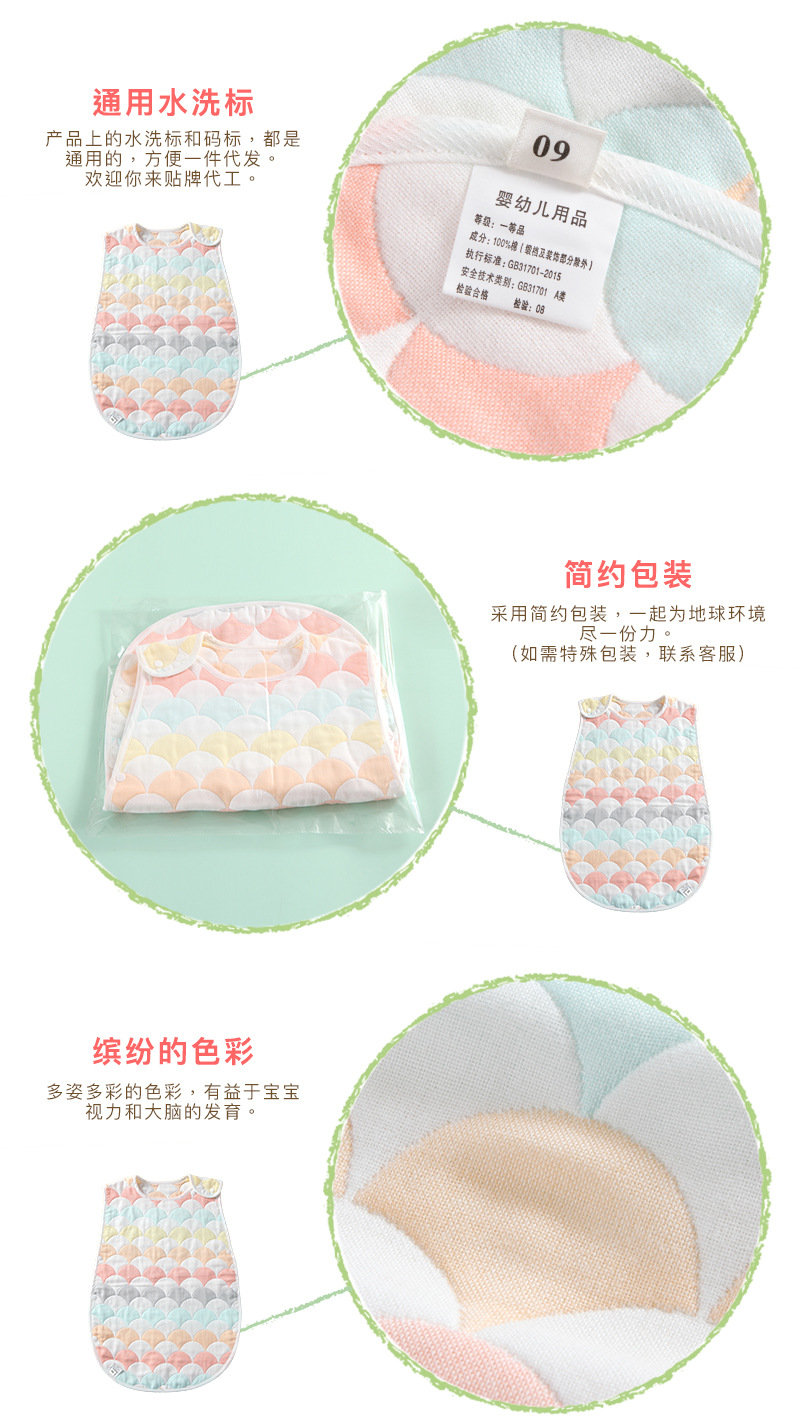 8展示 水洗标 包装 颜色.jpg