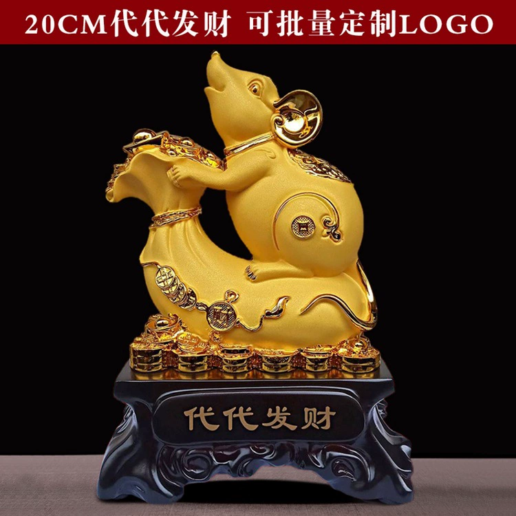 2019 Новый знак зодиака Крыса Swog Ruyi, подарки страховки, подарок на ежегодную конференцию компании, возможно изготовление под заказ для сотрудников