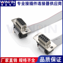 �S��ֱ�N����ʽD-SUB 9PIN��ɫ�zо��XVGA����ʽ��1.27UL���ž�
