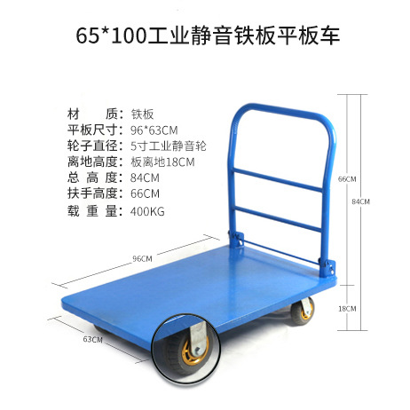 65*100cm 산업용 음소거 하중 800kg