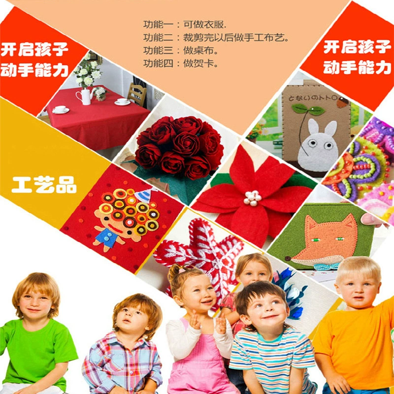 Полотно флизелиновое для детского сада, 1,5м
