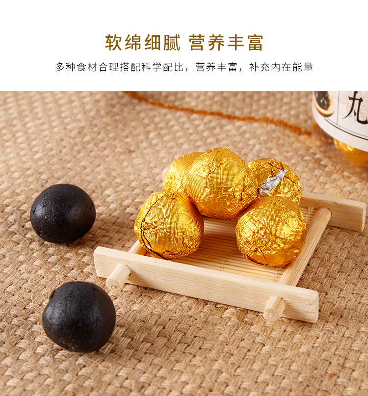 Huang Jing Honey Pills (Polygonatum sibiricum) — Nine-Steam Nine-Sun Processed Herbal Pastes in use