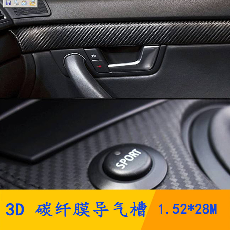广州市永正新材料科技有限公司