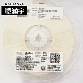 CGA4J2X8R1H104KT0Y0H贴片电容车轨级0805 0.1UF(100NF)50V