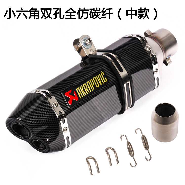 Small hexagon double hole full imitation carbon fiber medium