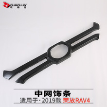 �m���19��RAV4�����оWl��ҕ�R�ֺ�l�T߅�lβ���F���ָ��b