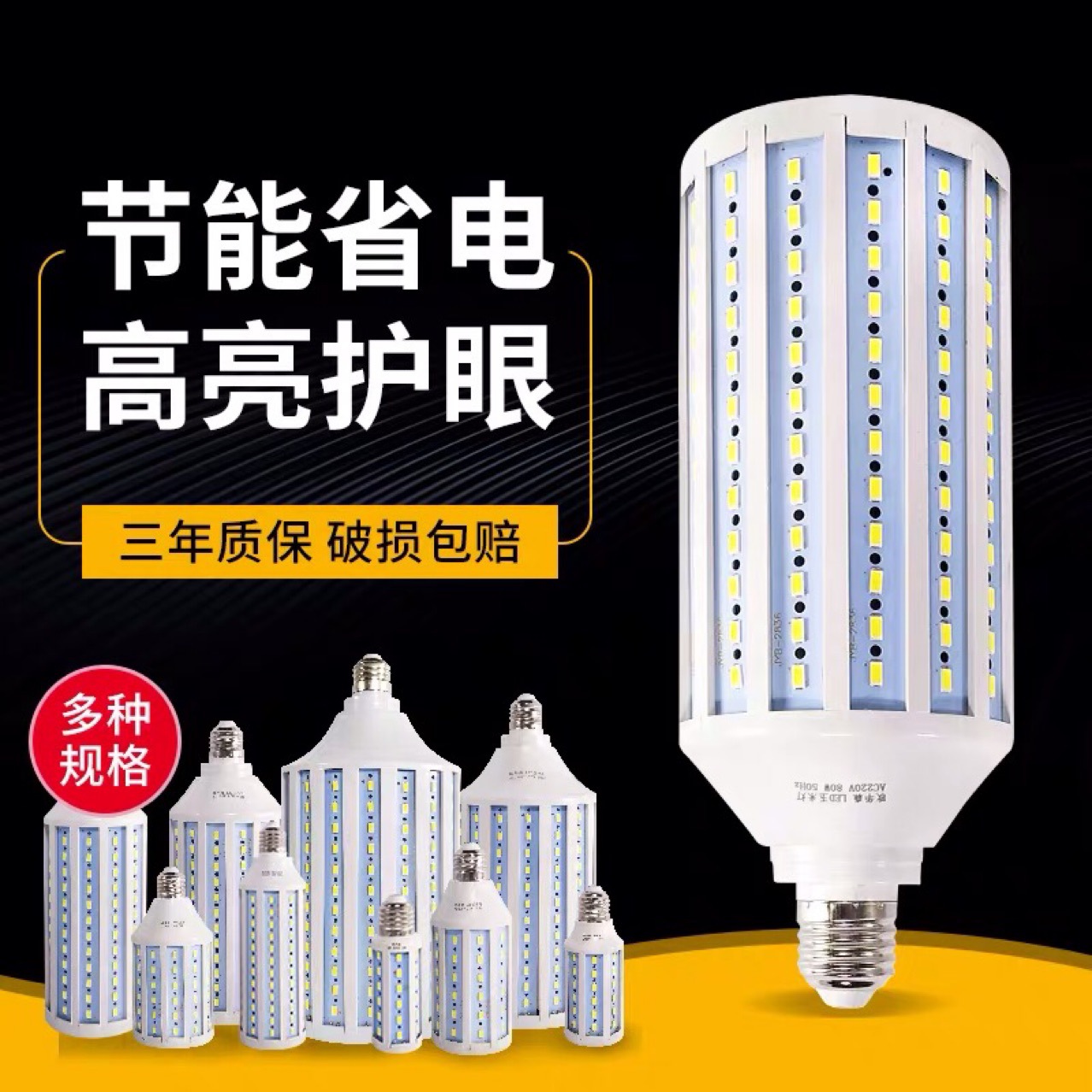 led恒流玉米灯摄影超亮工厂家用大功率E2740节能灯泡100W150W200W