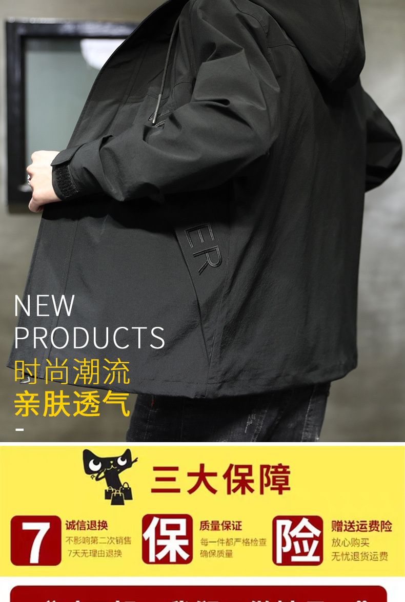 Veste homme en Fibre de polyester Polyester  - Ref 3411843 Image 10