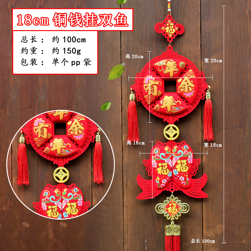 18cm铜钱挂双鱼