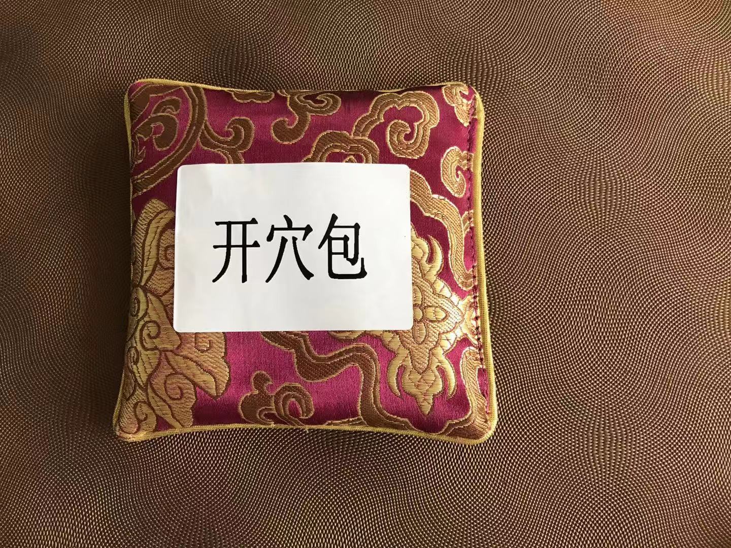 微信图片_20190307225734