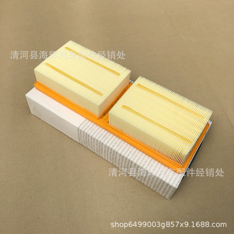 Suitable for Giulia 2.0t Air Filter Grids Filter 50534420