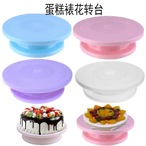 Cake decorating table cake turntable rotating cake turntable making cake DIY plastic cake turntable tool