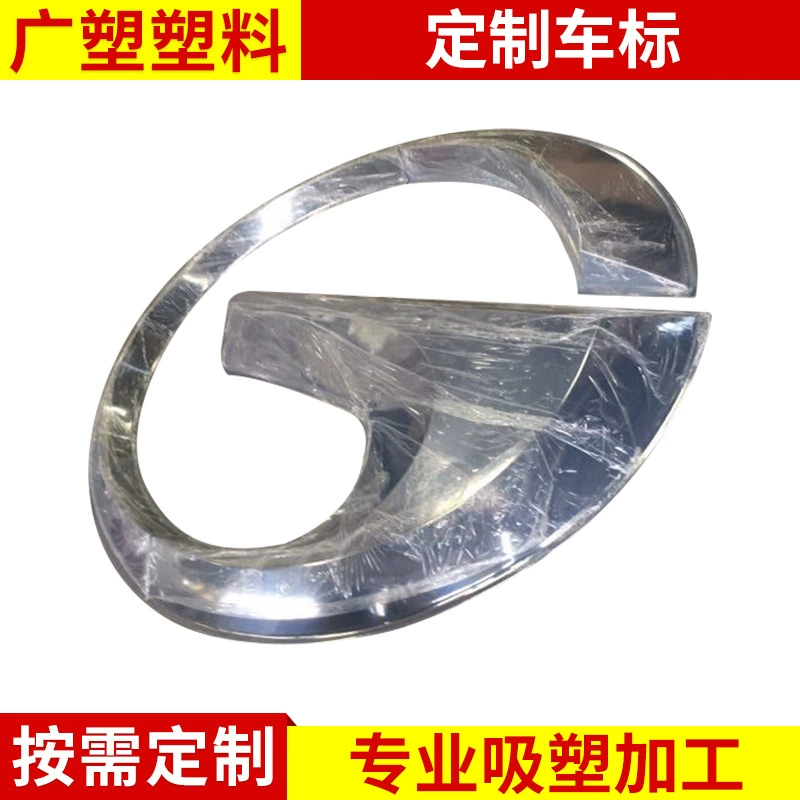Логос автомобиля 5 M * 3 M с волдыря обрабатывая логос двери автомобиля прессформы волдыря