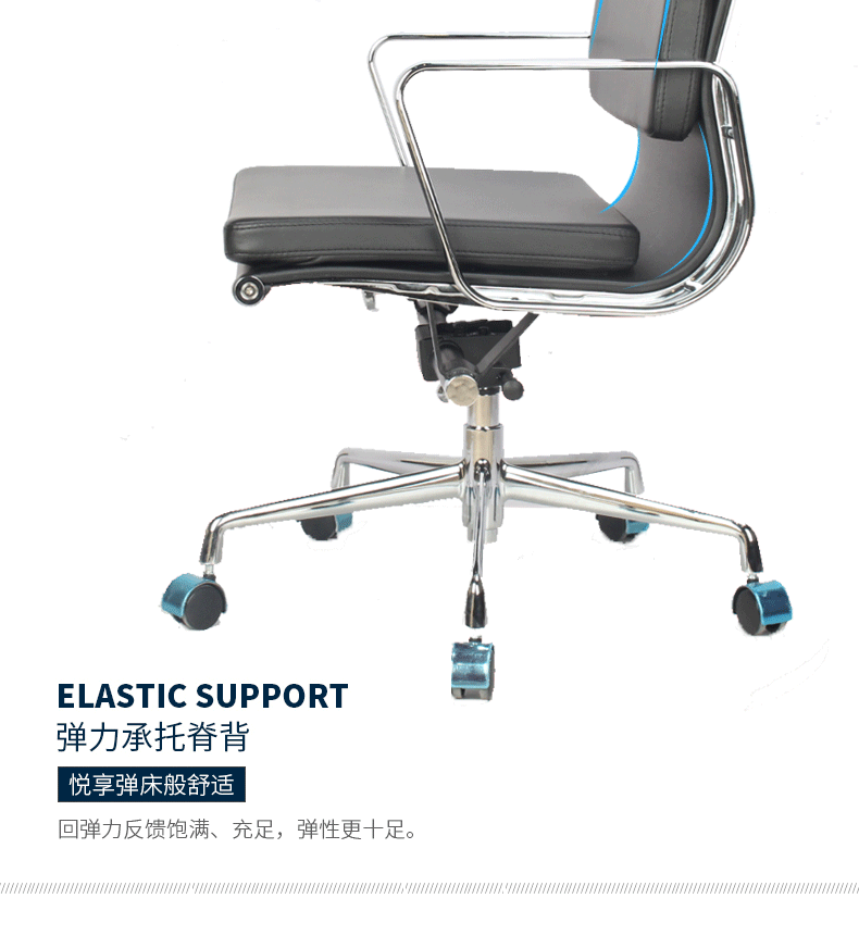 Eames辦公電腦椅