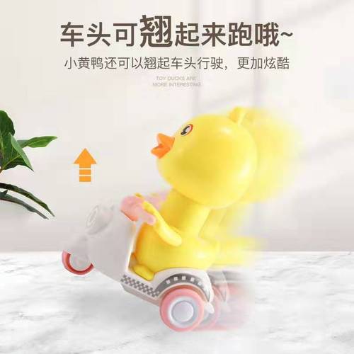 Inertial pull-back duck motorcycle, cool sliding and cute duck, battery-free press-type plastic pull-back car