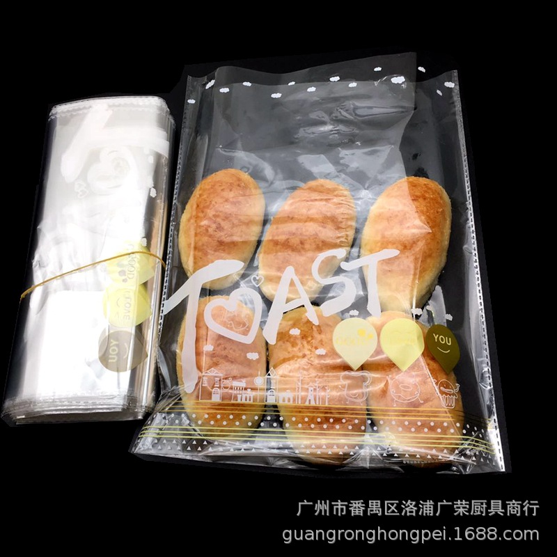 通用烘焙 包装袋 定做 透明面包袋 吐司袋 方包袋 餐包袋100起发