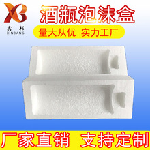 ��ĭ�S�Ҷ���eps��������ĭ���b��ƿ�t�ư׾�ƿ�з�����鶨��