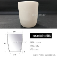 ��ɽ�����ɏS�����1500 ml  ��ɫ �������