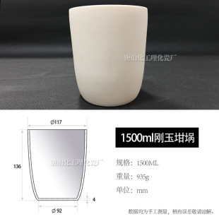��ɽ�����ɏS�����1500 ml  ��ɫ �������