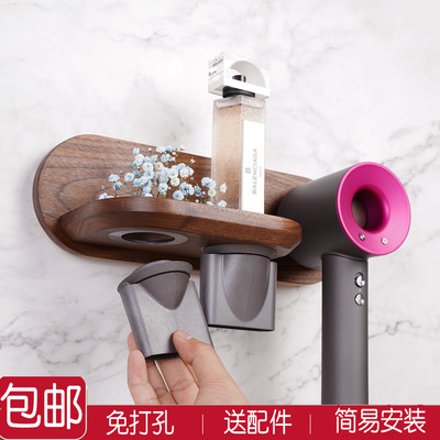 厂家直销戴森吹风机支架壁挂式风筒架免打孔家用卫生间墙上置物架