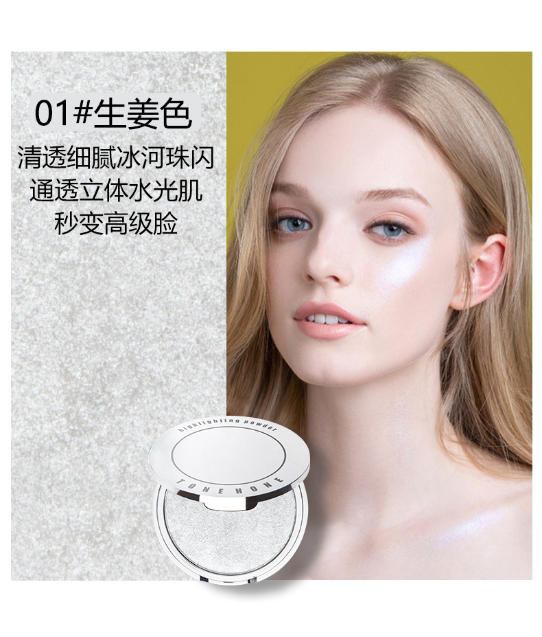 01#Цвет имбиря