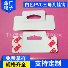 ��ɫPVC���ǿג��h ��߅����ճ�z��ɫ�w�C�ג�۲ʺм��В��h����