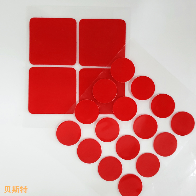 加工定做耐高温强力超薄亚克力双面胶贴 圆形亚克力双面胶带冲型