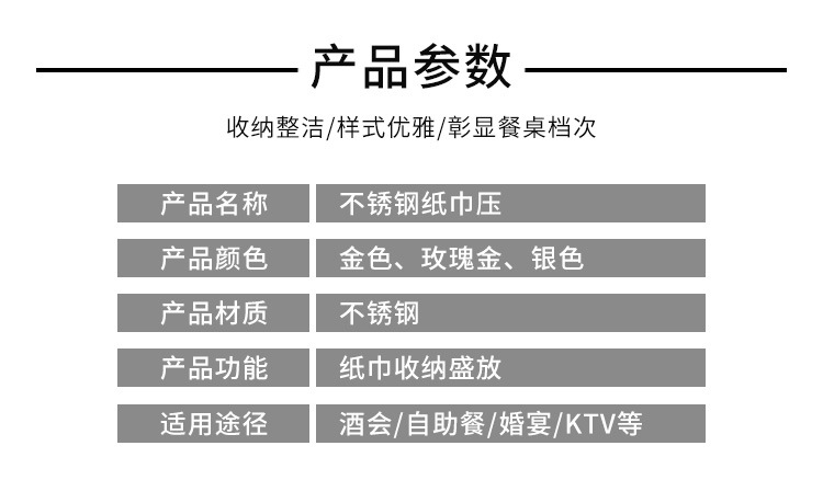 详情页_04.jpg