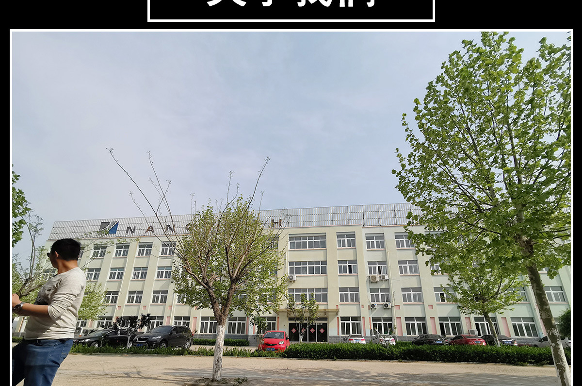 一体化污水处理设备_12