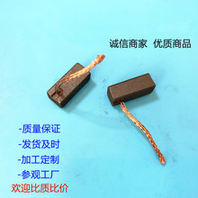 适用途安悦翔风扇风机含铜碳刷7X8汽车散热明锐五菱宏光赛欧电刷