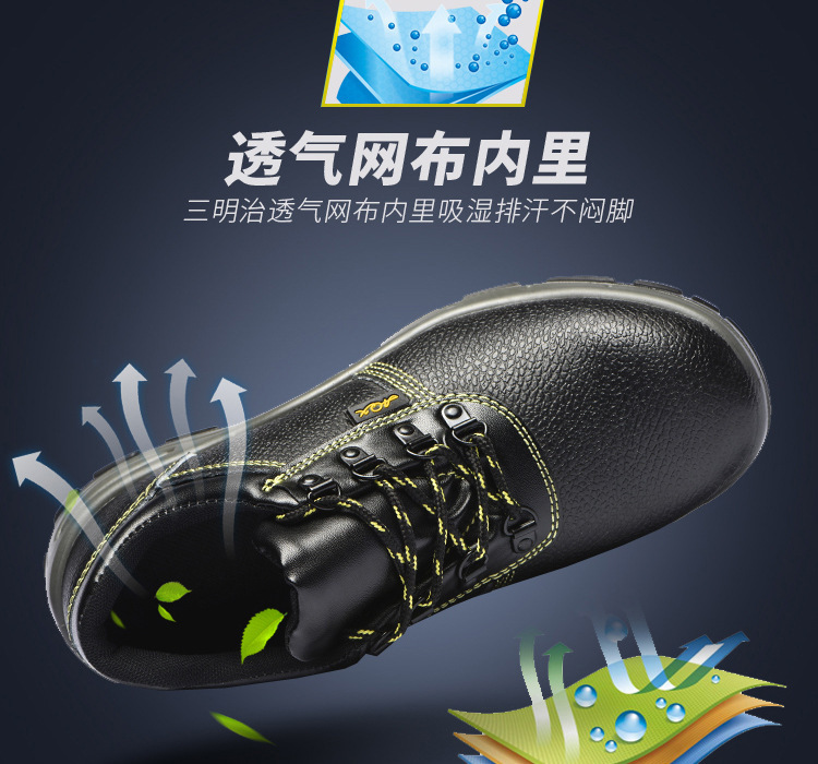 Chaussures de sécurité - Anti-fracassant - Ref 3404791 Image 11