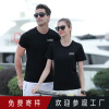 man Short sleeved blank T-shirts Combed T-shirt activity advertisement T-shirt Class clothes customized logo Printing