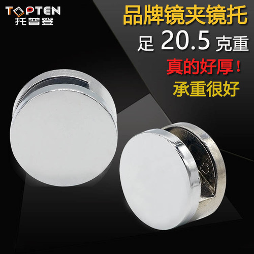 TOPTEN zinc alloy bright mirror fixing nail glass clip fixing screw hidden wall fixing clip