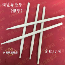 �Q�ڶ���x�� 540*22*18mm �մ��F�� ������