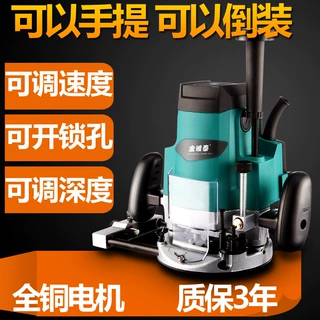 电木铣多功能开榫锁家用电动修边机木工工业级雕刻机开槽机大锣机