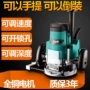 多功能家用工业级木工电木铣